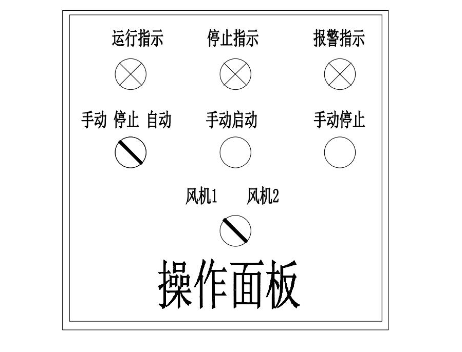 增壓風機控制箱